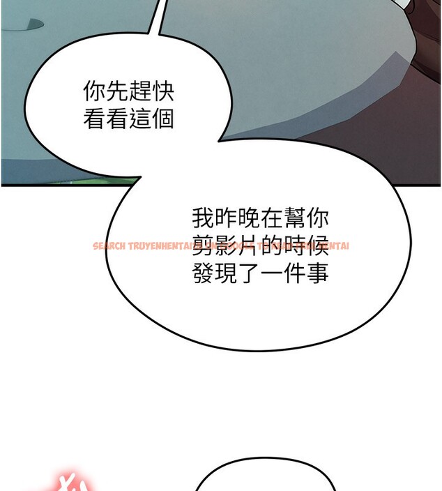 查看漫画足球型男脫單指南 - 第23話-少盈的神助攻 - www.tymanga.com中的3586547图片