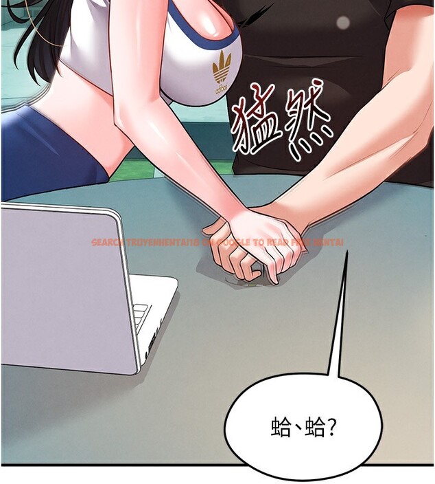 查看漫画足球型男脫單指南 - 第23話-少盈的神助攻 - www.tymanga.com中的3586553图片