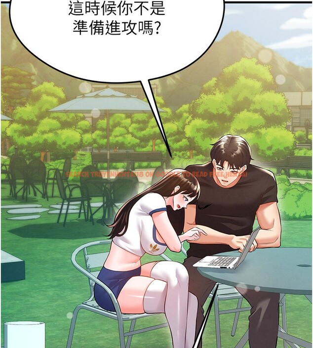 查看漫画足球型男脫單指南 - 第23話-少盈的神助攻 - www.tymanga.com中的3586559图片