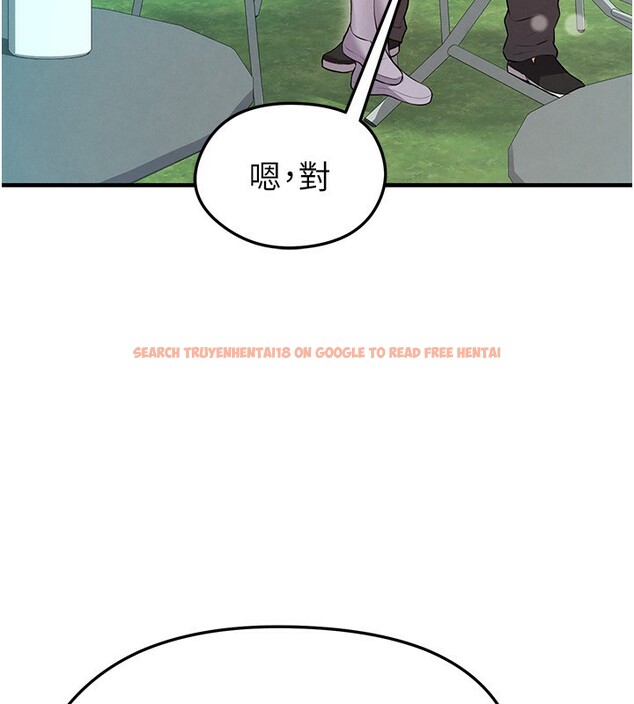 查看漫画足球型男脫單指南 - 第23話-少盈的神助攻 - www.tymanga.com中的3586560图片