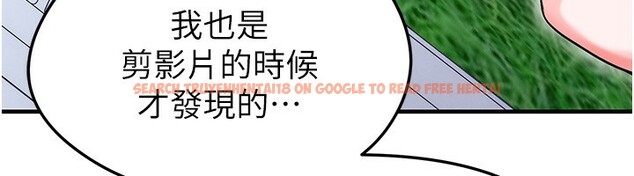 查看漫画足球型男脫單指南 - 第23話-少盈的神助攻 - www.tymanga.com中的3586563图片