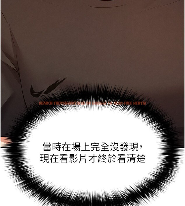 查看漫画足球型男脫單指南 - 第23話-少盈的神助攻 - www.tymanga.com中的3586566图片