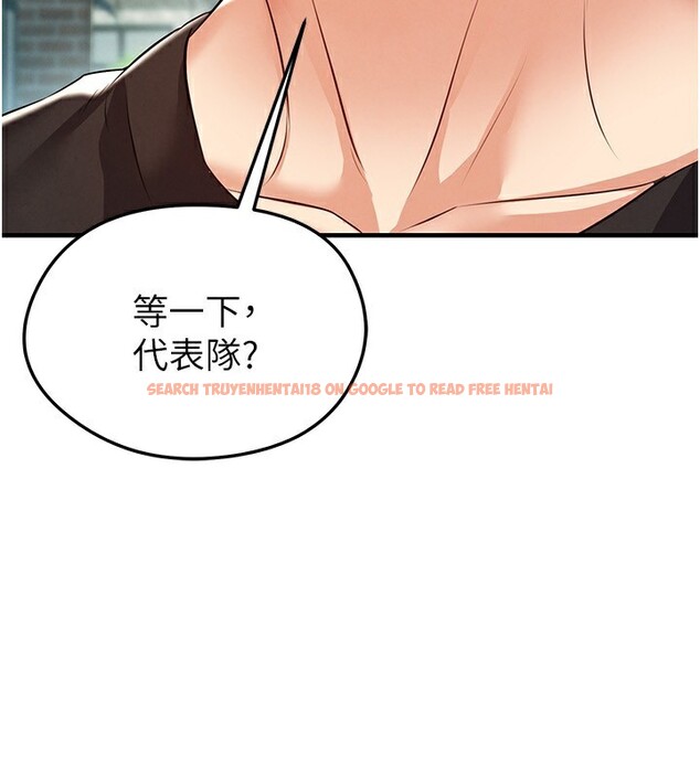 查看漫画足球型男脫單指南 - 第23話-少盈的神助攻 - www.tymanga.com中的3586580图片