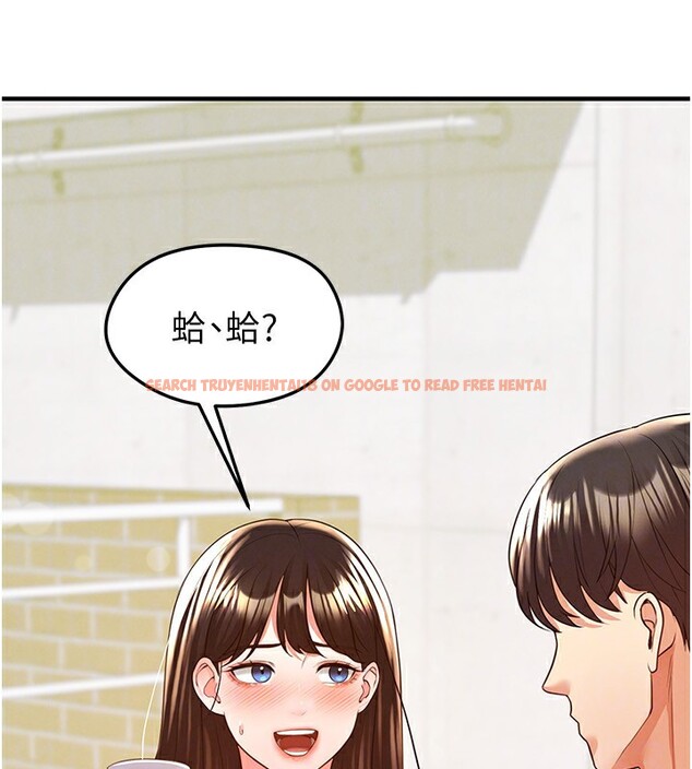 查看漫画足球型男脫單指南 - 第23話-少盈的神助攻 - www.tymanga.com中的3586591图片