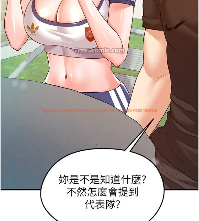 查看漫画足球型男脫單指南 - 第23話-少盈的神助攻 - www.tymanga.com中的3586593图片