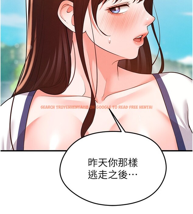 查看漫画足球型男脫單指南 - 第23話-少盈的神助攻 - www.tymanga.com中的3586601图片