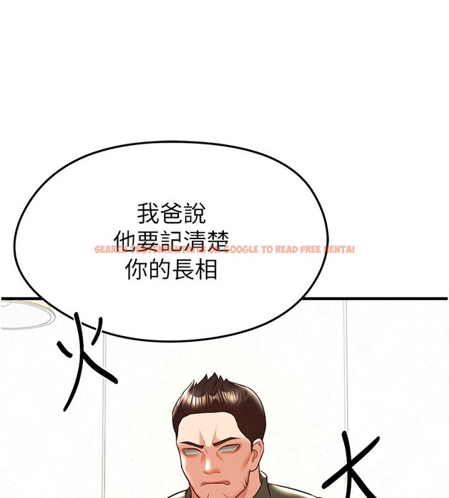 查看漫画足球型男脫單指南 - 第23話-少盈的神助攻 - www.tymanga.com中的3586602图片