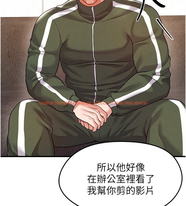 查看漫画足球型男脫單指南 - 第23話-少盈的神助攻 - www.tymanga.com中的3586603图片