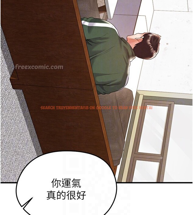 查看漫画足球型男脫單指南 - 第23話-少盈的神助攻 - www.tymanga.com中的3586607图片