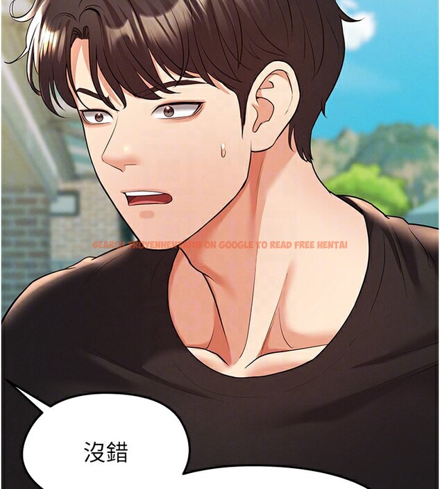 查看漫画足球型男脫單指南 - 第23話-少盈的神助攻 - www.tymanga.com中的3586609图片