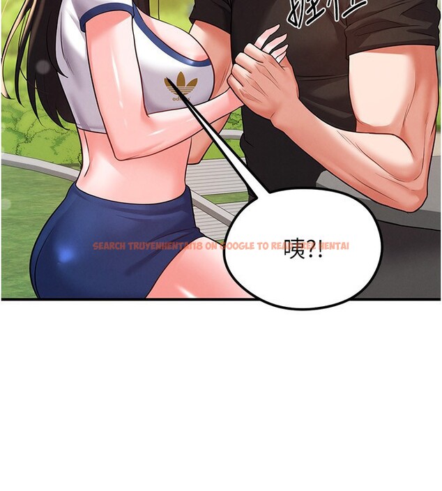 查看漫画足球型男脫單指南 - 第23話-少盈的神助攻 - www.tymanga.com中的3586614图片