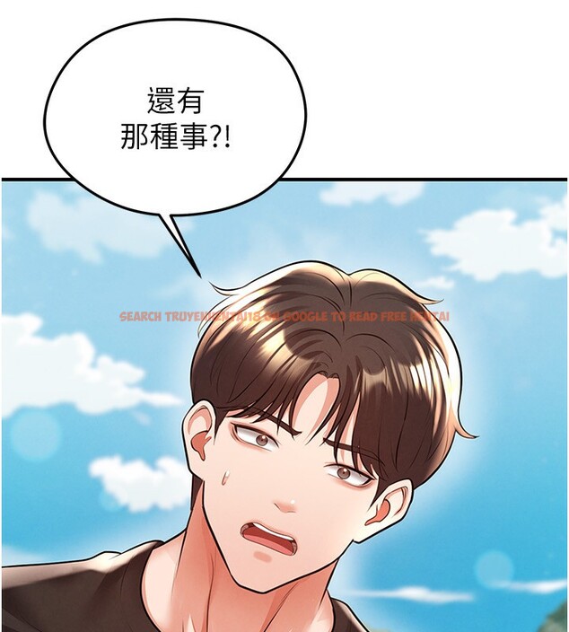 查看漫画足球型男脫單指南 - 第23話-少盈的神助攻 - www.tymanga.com中的3586653图片