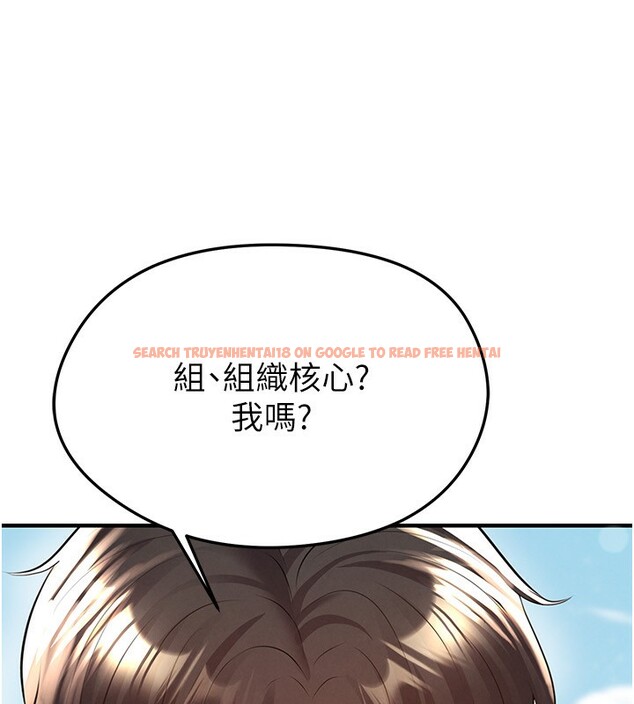 查看漫画足球型男脫單指南 - 第23話-少盈的神助攻 - www.tymanga.com中的3586660图片