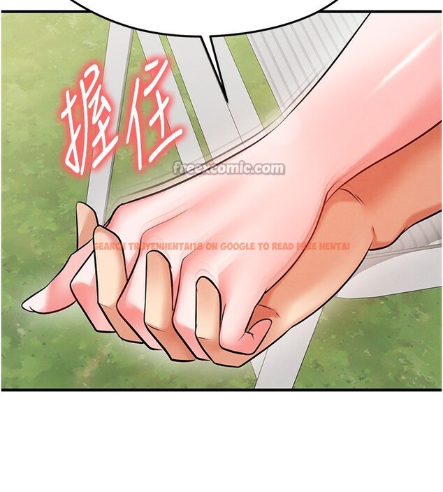 查看漫画足球型男脫單指南 - 第23話-少盈的神助攻 - www.tymanga.com中的3586663图片
