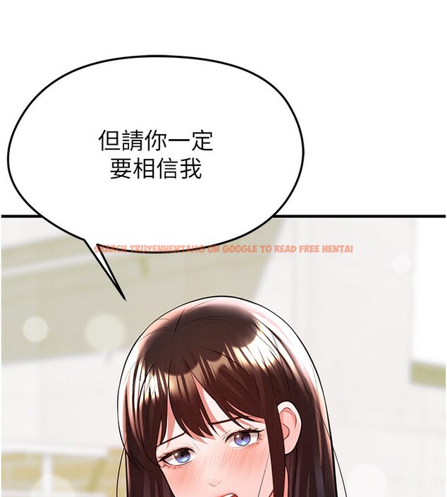 查看漫画足球型男脫單指南 - 第23話-少盈的神助攻 - www.tymanga.com中的3586664图片
