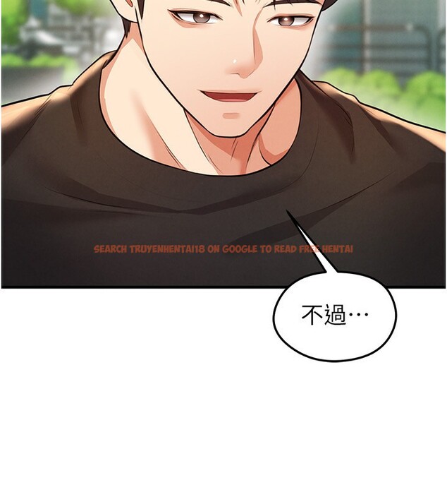 查看漫画足球型男脫單指南 - 第23話-少盈的神助攻 - www.tymanga.com中的3586673图片
