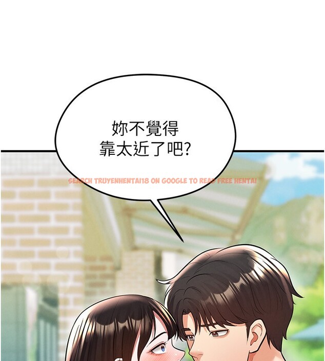 查看漫画足球型男脫單指南 - 第23話-少盈的神助攻 - www.tymanga.com中的3586674图片
