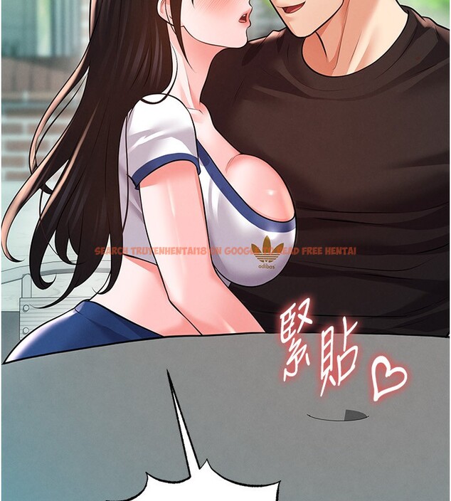 查看漫画足球型男脫單指南 - 第23話-少盈的神助攻 - www.tymanga.com中的3586675图片