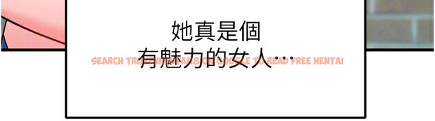 查看漫画足球型男脫單指南 - 第23話-少盈的神助攻 - www.tymanga.com中的3586682图片
