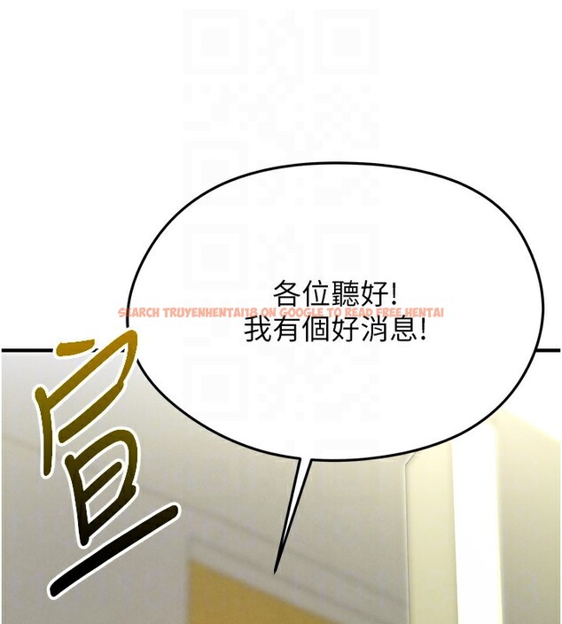 查看漫画足球型男脫單指南 - 第23話-少盈的神助攻 - www.tymanga.com中的3586689图片