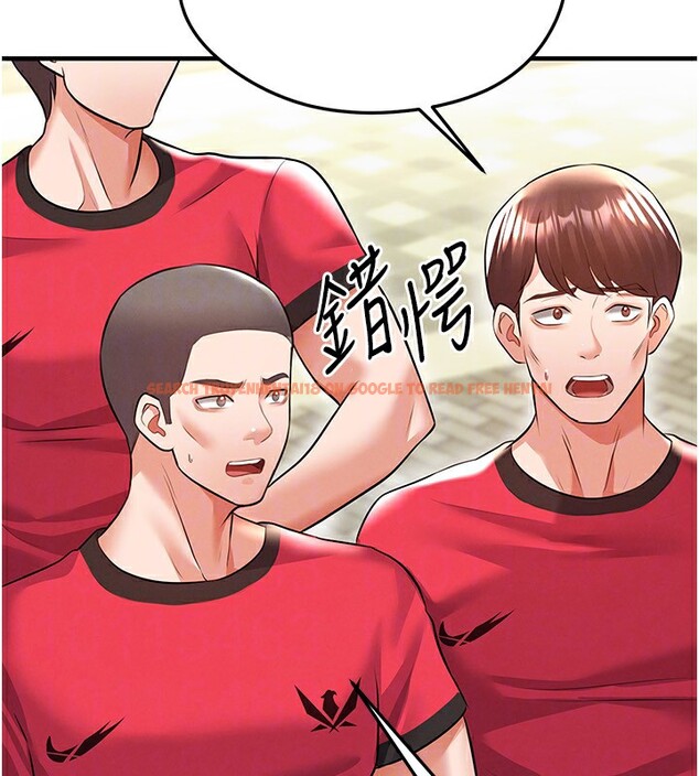 查看漫画足球型男脫單指南 - 第23話-少盈的神助攻 - www.tymanga.com中的3586692图片