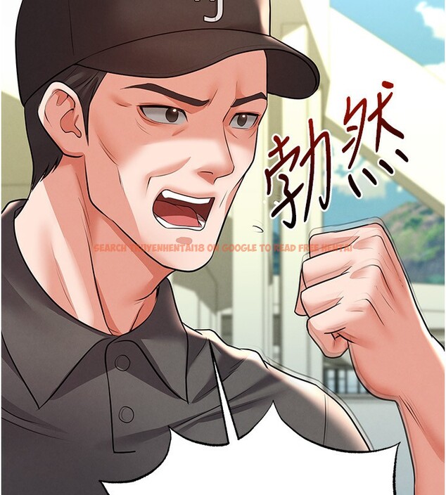 查看漫画足球型男脫單指南 - 第23話-少盈的神助攻 - www.tymanga.com中的3586695图片