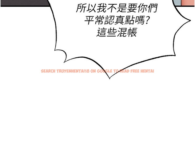 查看漫画足球型男脫單指南 - 第23話-少盈的神助攻 - www.tymanga.com中的3586696图片