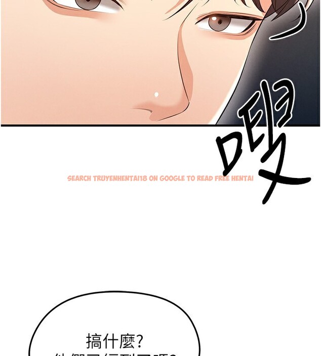 查看漫画足球型男脫單指南 - 第23話-少盈的神助攻 - www.tymanga.com中的3586700图片