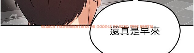 查看漫画足球型男脫單指南 - 第23話-少盈的神助攻 - www.tymanga.com中的3586702图片