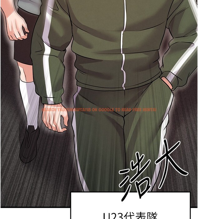 查看漫画足球型男脫單指南 - 第23話-少盈的神助攻 - www.tymanga.com中的3586706图片
