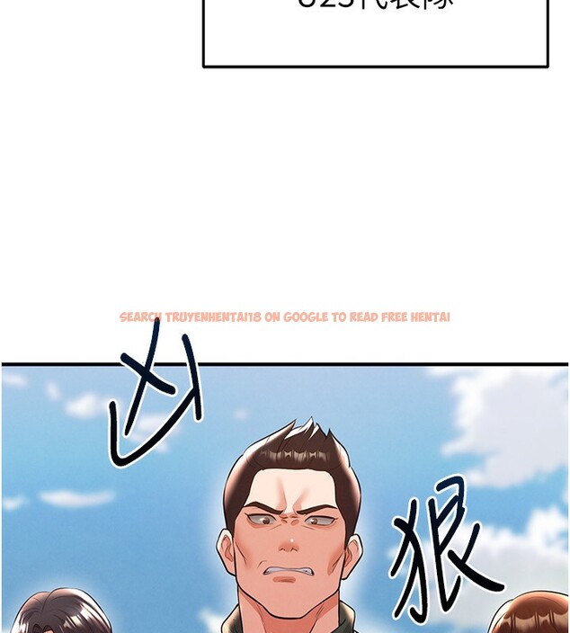 查看漫画足球型男脫單指南 - 第23話-少盈的神助攻 - www.tymanga.com中的3586707图片