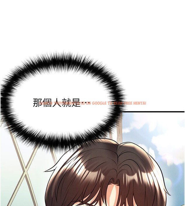 查看漫画足球型男脫單指南 - 第23話-少盈的神助攻 - www.tymanga.com中的3586715图片