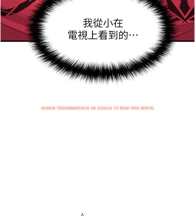 查看漫画足球型男脫單指南 - 第23話-少盈的神助攻 - www.tymanga.com中的3586717图片
