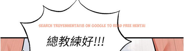 查看漫画足球型男脫單指南 - 第23話-少盈的神助攻 - www.tymanga.com中的3586718图片