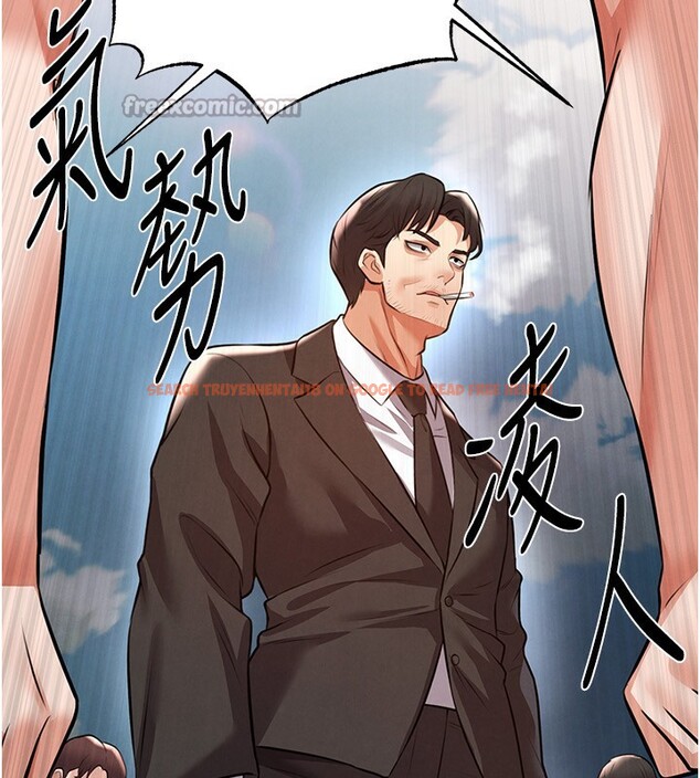 查看漫画足球型男脫單指南 - 第23話-少盈的神助攻 - www.tymanga.com中的3586719图片