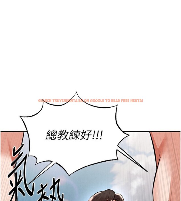 查看漫画足球型男脫單指南 - 第24話-引人犯罪的性感身材 - www.tymanga.com中的3610646图片