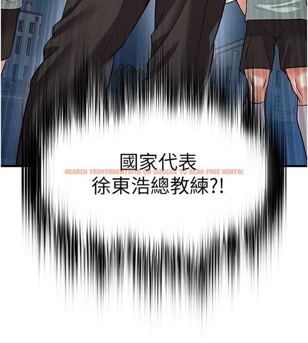 查看漫画足球型男脫單指南 - 第24話-引人犯罪的性感身材 - www.tymanga.com中的3610648图片