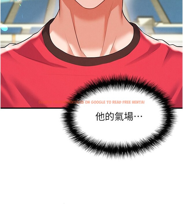 查看漫画足球型男脫單指南 - 第24話-引人犯罪的性感身材 - www.tymanga.com中的3610651图片