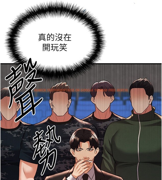 查看漫画足球型男脫單指南 - 第24話-引人犯罪的性感身材 - www.tymanga.com中的3610652图片