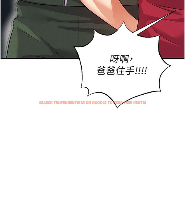 查看漫画足球型男脫單指南 - 第24話-引人犯罪的性感身材 - www.tymanga.com中的3610663图片