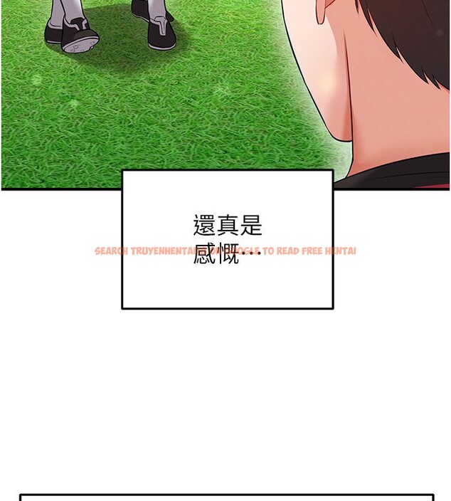 查看漫画足球型男脫單指南 - 第24話-引人犯罪的性感身材 - www.tymanga.com中的3610668图片