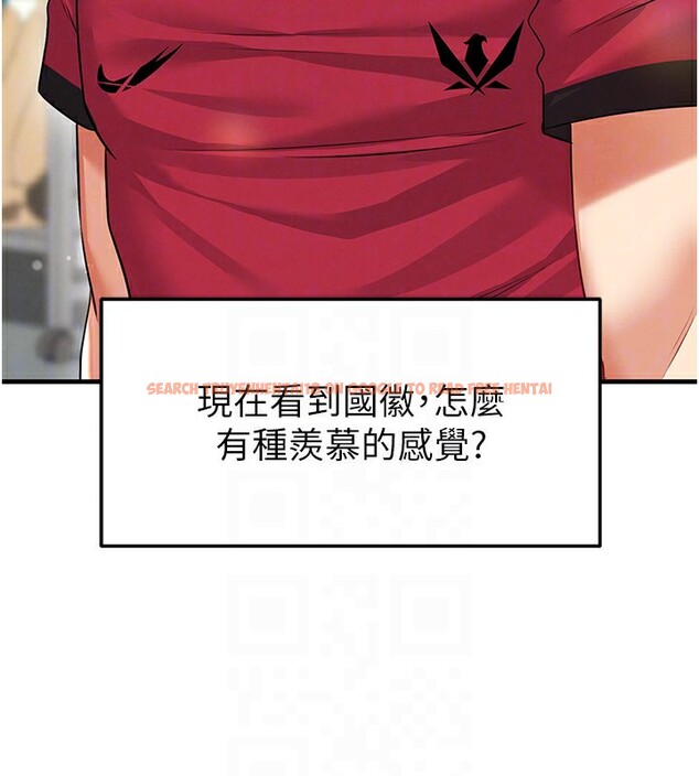 查看漫画足球型男脫單指南 - 第24話-引人犯罪的性感身材 - www.tymanga.com中的3610674图片