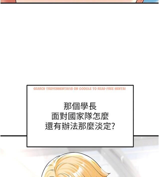 查看漫画足球型男脫單指南 - 第24話-引人犯罪的性感身材 - www.tymanga.com中的3610676图片