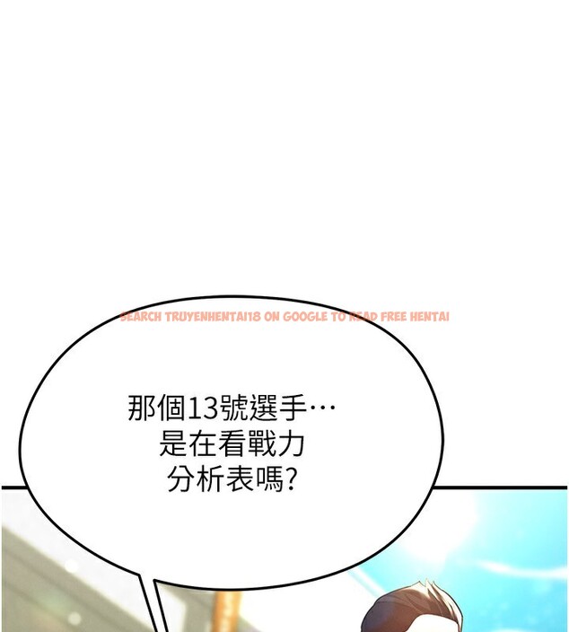 查看漫画足球型男脫單指南 - 第24話-引人犯罪的性感身材 - www.tymanga.com中的3610680图片