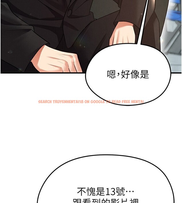查看漫画足球型男脫單指南 - 第24話-引人犯罪的性感身材 - www.tymanga.com中的3610682图片