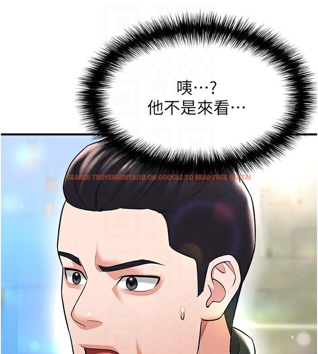 查看漫画足球型男脫單指南 - 第24話-引人犯罪的性感身材 - www.tymanga.com中的3610691图片