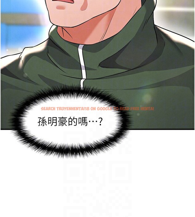 查看漫画足球型男脫單指南 - 第24話-引人犯罪的性感身材 - www.tymanga.com中的3610692图片