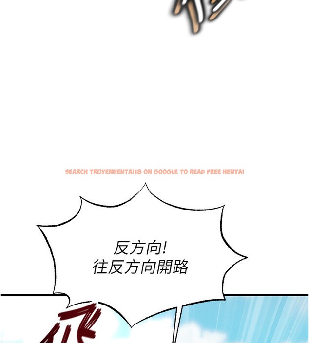 查看漫画足球型男脫單指南 - 第24話-引人犯罪的性感身材 - www.tymanga.com中的3610699图片