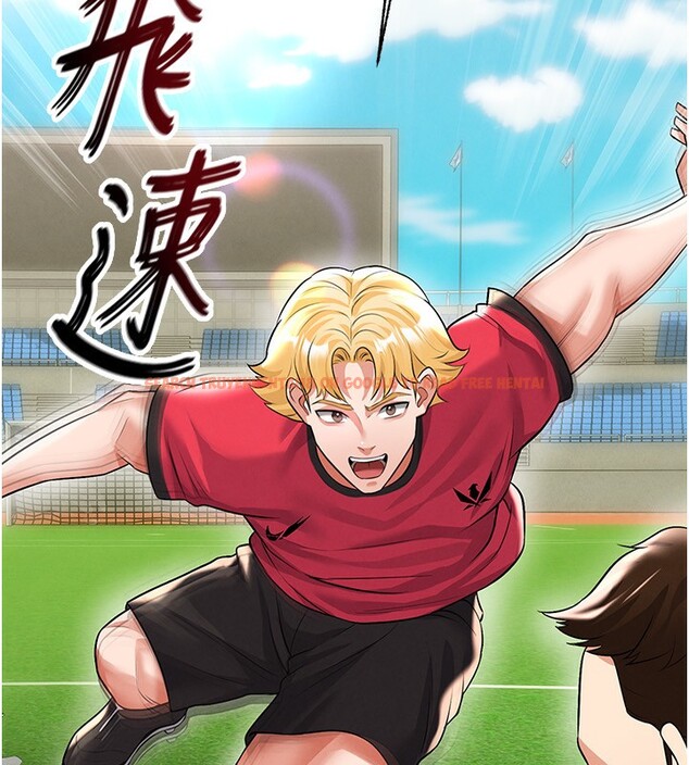 查看漫画足球型男脫單指南 - 第24話-引人犯罪的性感身材 - www.tymanga.com中的3610700图片