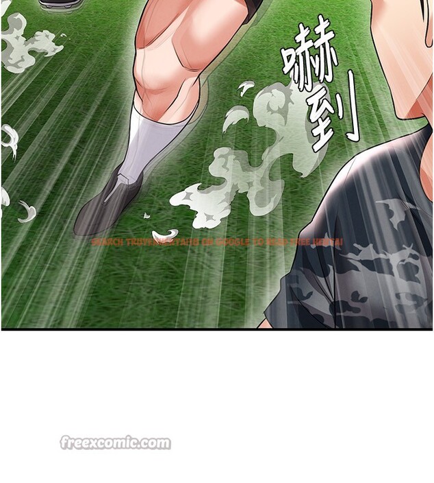 查看漫画足球型男脫單指南 - 第24話-引人犯罪的性感身材 - www.tymanga.com中的3610701图片